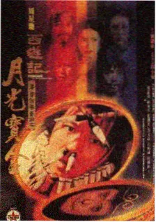 武威雷台汉墓与凉州古城