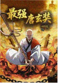 嘉峪关关城与戈壁落日